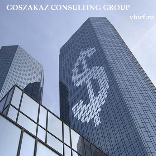 Банковская гарантия от GosZakaz CG в Королёве