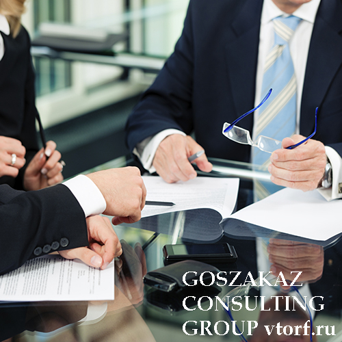 Банковская гарантия для юридических лиц от GosZakaz CG в Королёве